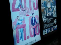 -武商摩尔影城(国广IMAX激光店)