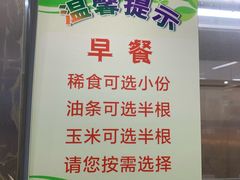 -北京建筑大学食堂(西城校区店)