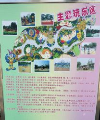 -酷酷兔少儿拓展天地