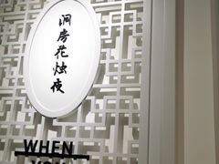 -三品桂林米粉(西单店)