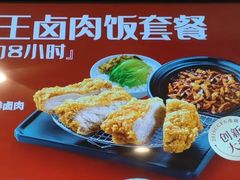 -永和大王(春日上新·阜成门店)