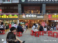 门面-胖记烤肉(江汉路店)