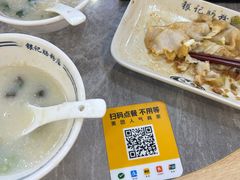 -银记肠粉店(市二宫店)