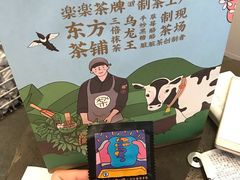 -LELECHA乐乐茶(美罗城店)
