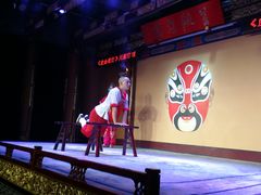 -盖碗儿梨园·变脸吐火·川剧(天府广场店)