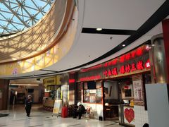 -好世界商业广场(北京国际中心店)