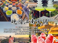 -李百蟹·江南蟹黄面·河景餐厅(夫子庙总店)