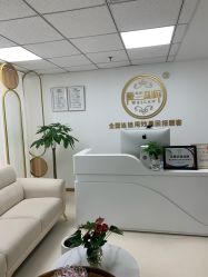 -薇兰专业脱毛连锁机构