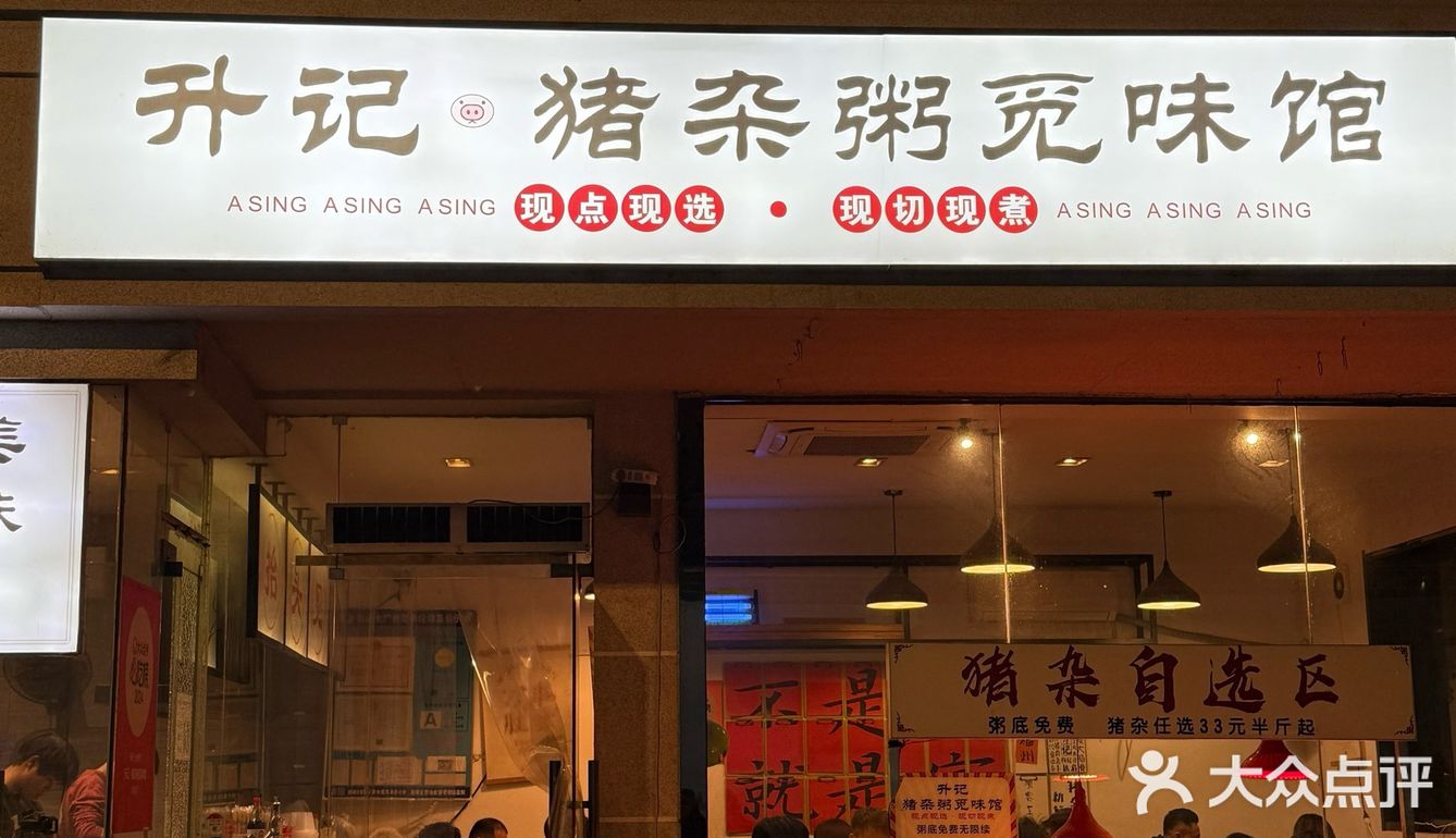 福州 | 真是酒香不怕巷子深啊❗