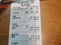 -黑鱼郭我家酸菜鱼(摩尔广场店)