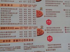 -必胜客(磁器口店)
