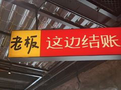 -恰八斗·猛火长沙菜(国贸店)