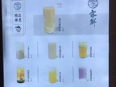 -雾鲜(KKMALL店)