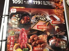-火炉火自助餐(悠唐购物中心店)