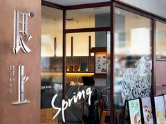 门面-WOKKA by艮上(中海环宇荟店)