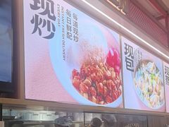 -阳阳中国饭(龙湖大兴天街)