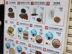 -珍妮曲奇聪明小熊(尖沙咀店)