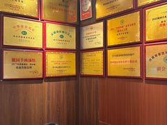 -虢国羊肉汤馆(政二街店)