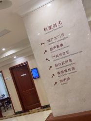 -上海百佳妇产医院