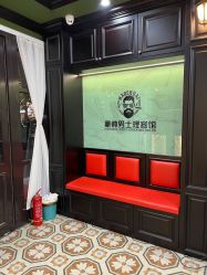 -豪帅男士理容馆