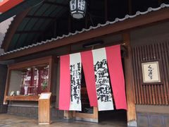-键善良房(本店)