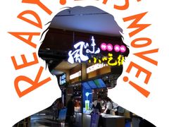 -万达广场(马鞍山太白路店)