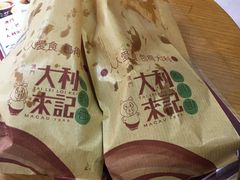 -大利来记餐厅(大三巴店)