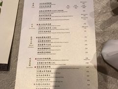 菜单-镛记酒家
