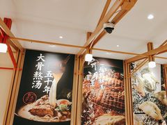 -味千拉面(又一城店)