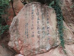 -幕燕滨江·燕子矶公园