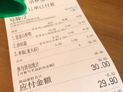 账单-麦大叔·福建客家菜(东百中心MINI店)