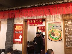 -小街天府(西工小街店)