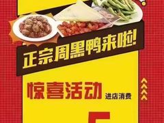 -鹏欣水游城