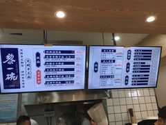 -黎一碗大碗手工面(城市立方店)