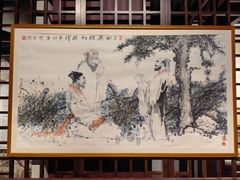 -天一阁博物院