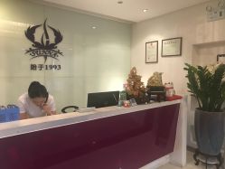 -仙娜健康管理中心