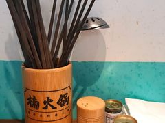 -楠火锅(新街口苏宁店)