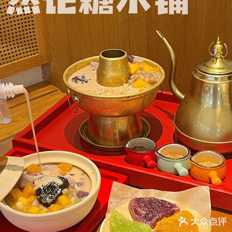 广州探店｜这家潮汕糖水竟让我在广州打卡啦🔥好爱