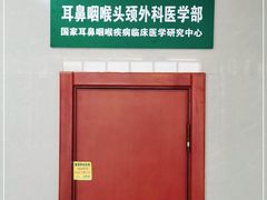 -中国人民解放军总医院第三医学中心