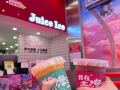 -南澳岛打卡果汁冰公司