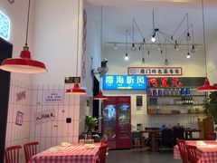 -阿里元海鲜·闽南特色菜(曾厝垵店)