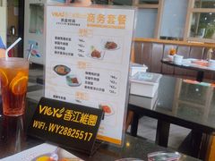 -维园港式茶餐厅(龙岗盛平店)