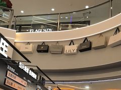 -野人先生Gelato(上海长宁龙之梦店)