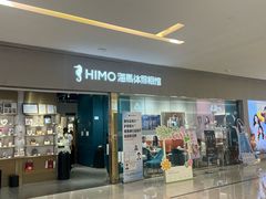 -海马体照相馆(佛山岭南站店)