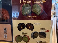 -OUR Bakery(中海环宇荟店)