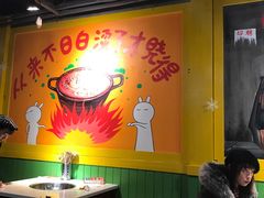 -钢管厂五区小郡肝串串香(奥克斯广场锦城万达店)