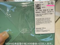 -王权免税店(普吉市区店)