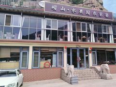 -崂山水果园农家宴(泉水鸡店)