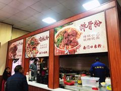 -南门口米粉·百年粉店