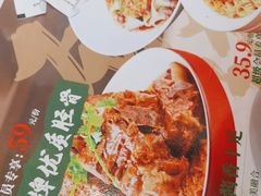 -初晋·山西地道刀削面.晋北莜面香(星耀城店)